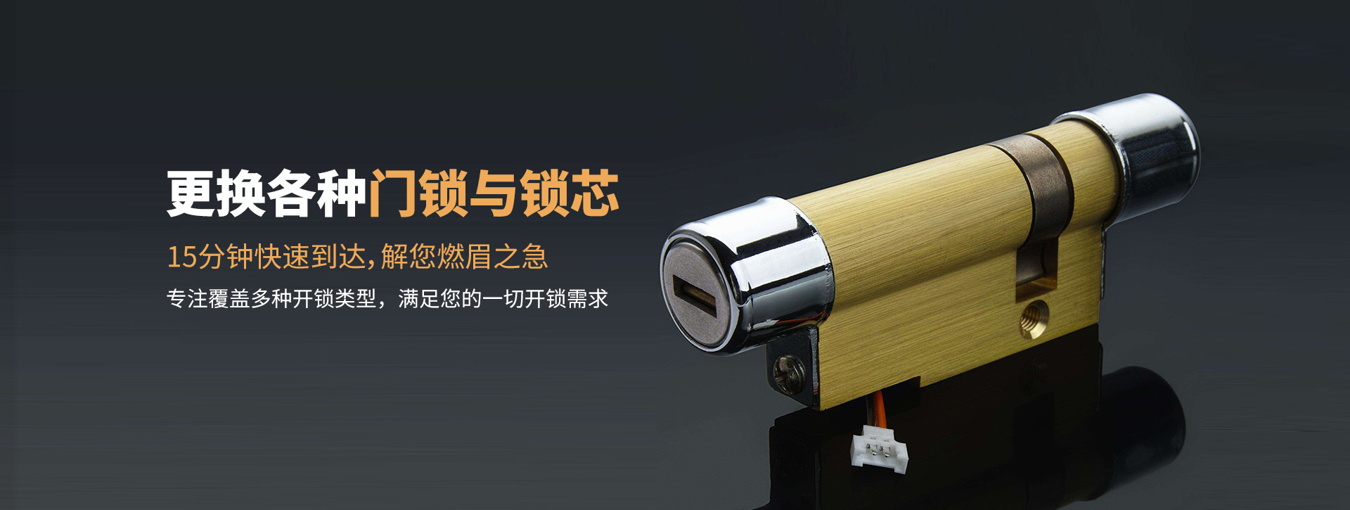 昭通banner03