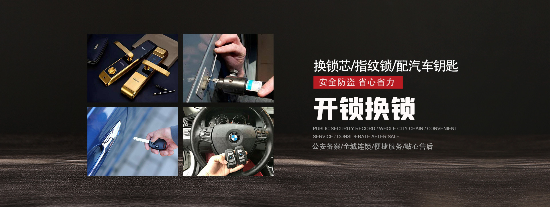 昭通banner01